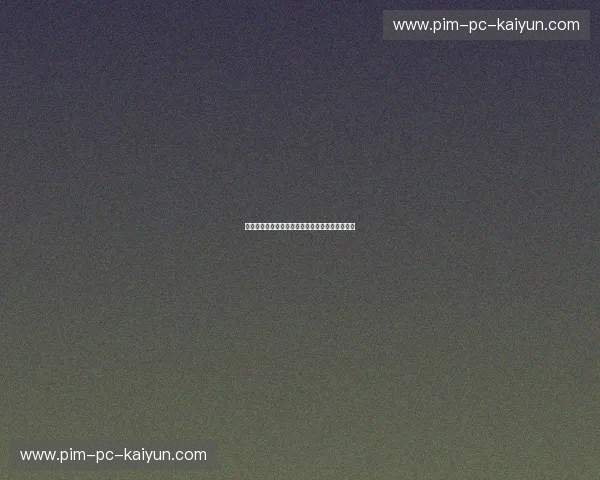 排名的力量:从榜单到口碑,让每一次选择更自信 排名的力量:从榜单到口碑,让每一次选择更自信